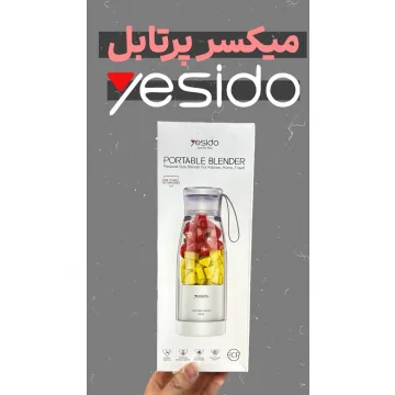 شیکر شارژی برند یسیدو