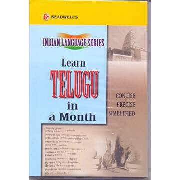 Learn Telugu in a Month (English and Telugu Edition)