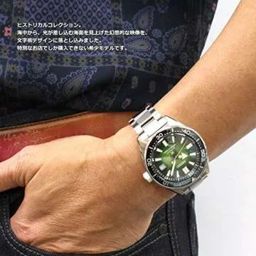 SEIKO PROSPEX Diver's 200 SBDC077 Limited Model