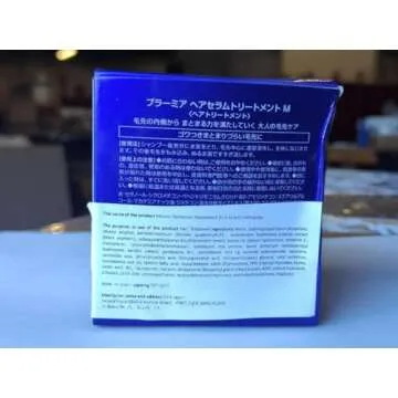 Milbon Hair Serum Treatment M - Restore Hair Health