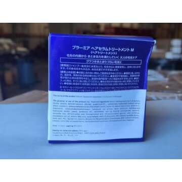 Milbon Hair Serum Treatment M - Restore Hair Health