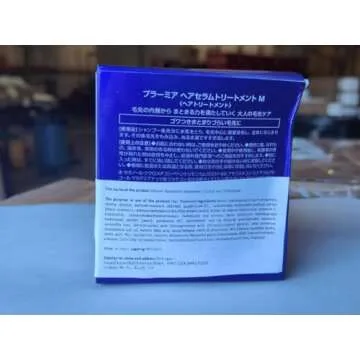 Milbon Hair Serum Treatment M - Restore Hair Health