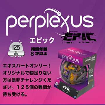 Spin Master Games Perplexus Epic Interactive Maze Game with 125 Obstacles