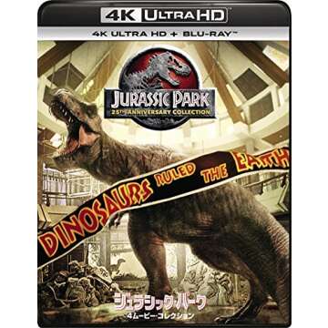 Jurassic Park 4 Movie Collection (4K Ultra HD + Blu-Ray Set) [4K Ultra HD + Blu-Ray]
