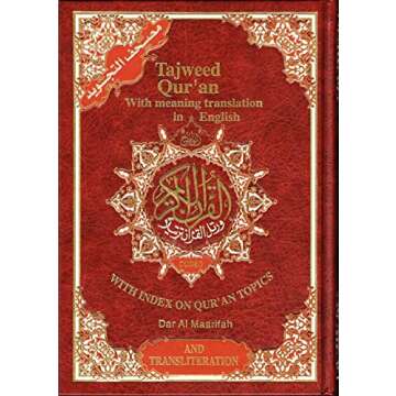 New Edition Tajweed Qur'an With Meaning Translation and Transliteration in English (Arabic and Engli...