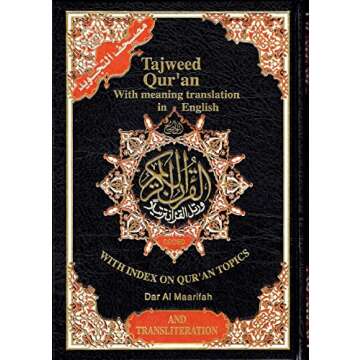New Edition Tajweed Qur'an With Meaning Translation and Transliteration in English (Arabic and English) - Hardcover Assorted Colors
