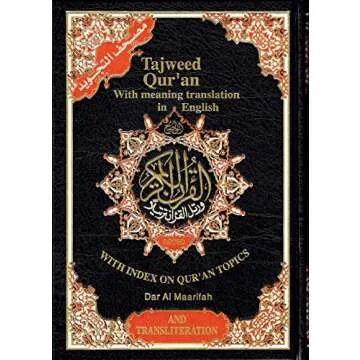 New Edition Tajweed Qur'an With Meaning Translation and Transliteration in English (Arabic and English) - Hardcover Assorted Colors