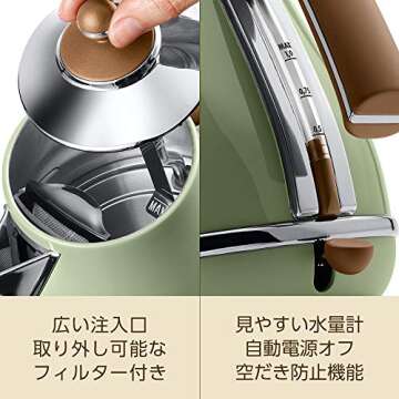 Delonghi Electric kettle (1.0L)「ICONA Vintage Collection」 KBOV1200J-GR (Olive green)【Japan Domestic genuine products】