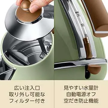 Delonghi Electric kettle (1.0L)「ICONA Vintage Collection」 KBOV1200J-GR (Olive green)【Japan Domestic genuine products】