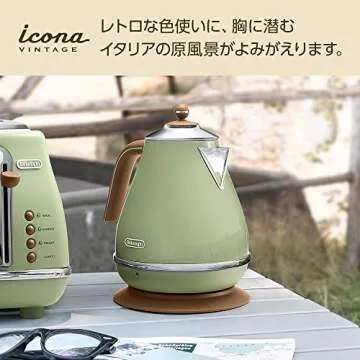 Delonghi Electric kettle (1.0L)「ICONA Vintage Collection」 KBOV1200J-GR (Olive green)【Japan Domestic genuine products】
