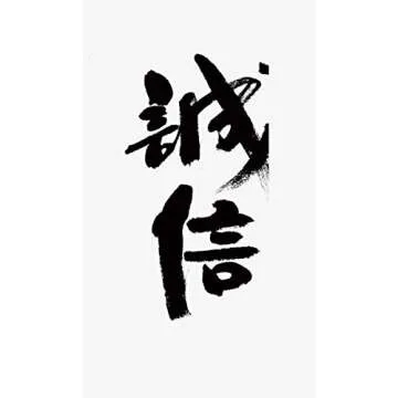 JapanBargain 1994, Calligraphy Rice Paper Japanese Sumi Paper Chinese Brush Calligraphy Painting Practice Paper Ink Stamping Paper, 9.5x13, Made in Japan, 50 Sheets, 1 Pack