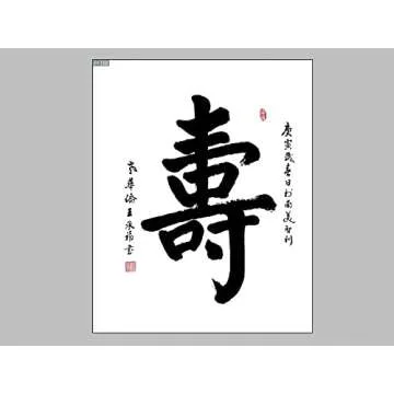 JapanBargain 1994, Calligraphy Rice Paper Japanese Sumi Paper Chinese Brush Calligraphy Painting Practice Paper Ink Stamping Paper, 9.5x13, Made in Japan, 50 Sheets, 1 Pack