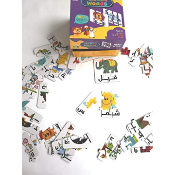 YALLALEARN Arabic Word Formation Puzzles for Kids
