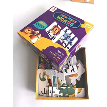 YALLALEARN Arabic Word Formation Puzzles for Kids