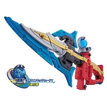 Transforming Kyuranger DX Weapon Toy - Bandai Uchu Sentai