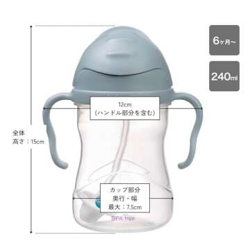 b.box Sippy Cup with Weighted Straw, Leak & Spill Proof, Easy Grip, BPA Free, Dishwasher Safe, Sip from Any Angle. Ideal for Babies 6m+ to Toddlers. (Ocean, 8oz)