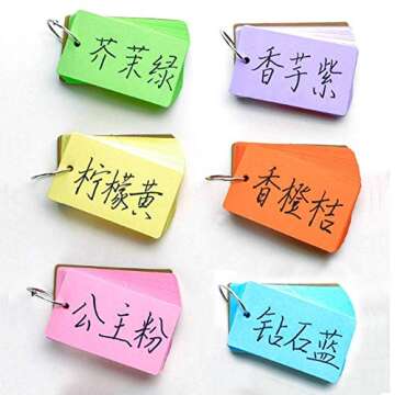 Colorful 300Pcs Blank Flash Cards for School DIY Use