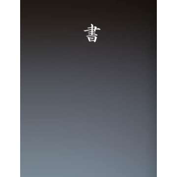 Black Japanese Style Composition Notebook - Minimalist Notebook College Ruled, Nice Notebook For Wom...