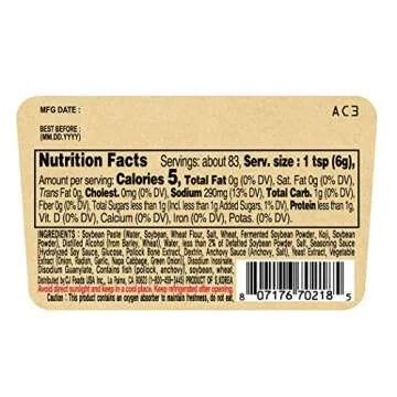 CJ Haechandle Soybean Paste, Korean Doenjang, 500g (1lb),