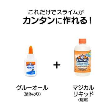 Elmer's All Multipurpose White Glue for Crafts and Repair