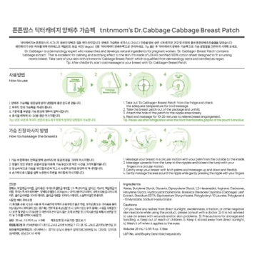 TNTN MOM'S Cabbage Breast Patch for Engorgement Relief