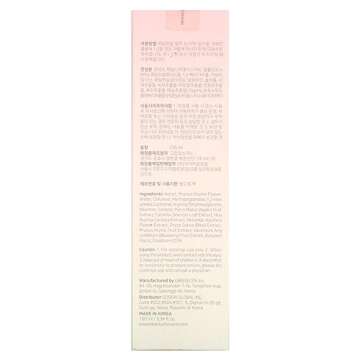 [Beauty of Joseon] Apricot Blossom Peeling Gel, 120ml