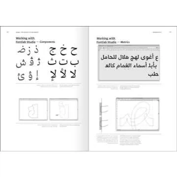 Arabic Type Design Guidebook Bilingual Illustrated Edition