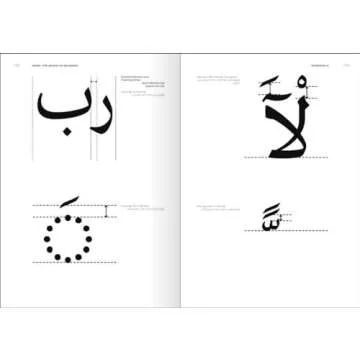 Arabic Type Design Guidebook Bilingual Illustrated Edition
