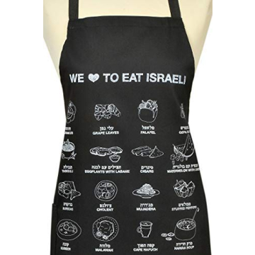 Icons of favorite Israeli Foods humus felafel shakshuka cholent pita 'We Love To Eat Israeli" Kosher...