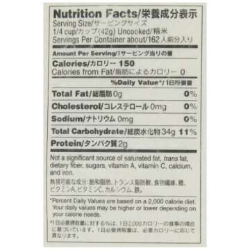 Tamanishiki Super Premium Short Grain Rice, 15-Pound