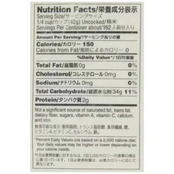 Tamanishiki Super Premium Short Grain Rice, 15-Pound