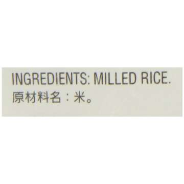 Tamanishiki Super Premium Short Grain Rice, 15-Pound