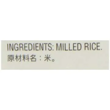 Tamanishiki Super Premium Short Grain Rice, 15-Pound