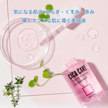 ROVECTIN Cica Care Clearing Ampoule for Soothing and Sensitive Care For Ance, Blemish, Redness with ...
