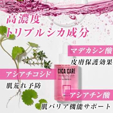 ROVECTIN Cica Care Clearing Ampoule for Soothing and Sensitive Care For Ance, Blemish, Redness with Calamine, Centella Asiatica and Damask Rose (1 Fl. Oz, 30ml)