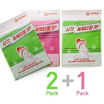 9pcs Genuine Korean/Asian Exfoliating Bath Washcloths - Skin Massage
