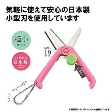 Kutsuwa HiLiNE Pink Portable Scissors for Arts & Crafts
