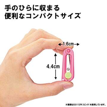 Kutsuwa HiLiNE Pink Portable Scissors for Arts & Crafts