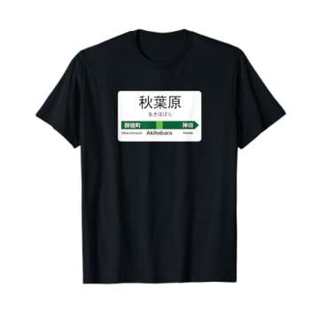 Akihabara Station Tokyo Yamanote T-shirt T-Shirt