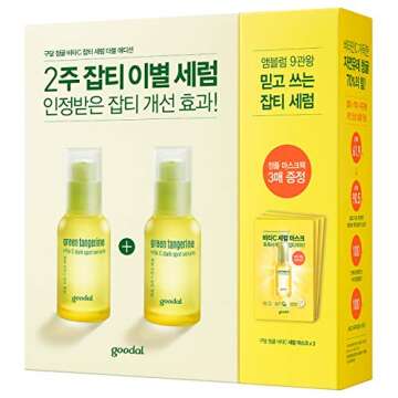 Goodal Green Tangerine Vitamin C Dark Spot Facial Serum for Sensitive Skin | Brightening, Dark Spot ...