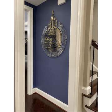 Metal Shiny Large Ayatul Kursi, Islamic Wall Art, Islamic Wall Decor, Gift for Muslims, Islamıc Wall Decor, Muslim Housewarming Gift (In Shiny Gold / Out Shiny Silver, 35,4x27,5inches (70x90cm))