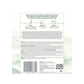 MyKirei by KAO Onsen Therapy Soothing Steam Eye Mask, Self-Warming, Comforting Mask, Relax Tired Eyes & Relieve Stress, Japanese Hinoki, 5 Count