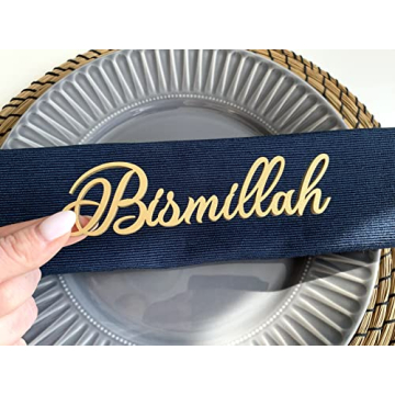 Personalized Bismillah Ramadan Place Cards for Eid