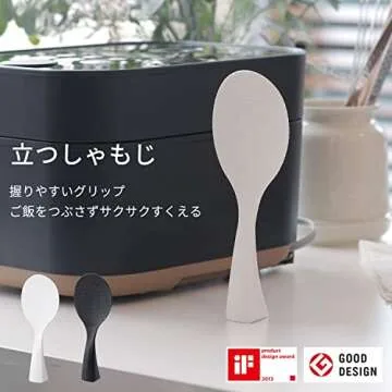Stand Rice Paddle Shamoji Black K-386BK - The Perfect Kitchen Accessory for Effortless Rice Serving