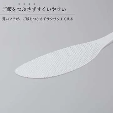 Stand Rice Paddle Shamoji Black K-386BK for Effortless Cooking