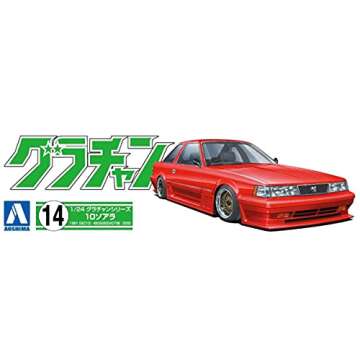 Aoshima Bunka Kyozai 1/24 Grachan No.14 10 Soarer Plastic Model