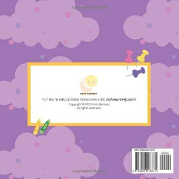 Colors in English and Urdu: A Bilingual Picture Book (My First English-Urdu Learning Library)