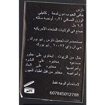 NARS Soft Matte Concealer, cannelle