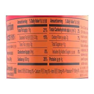 Lao Gan Ma Chili Oil with Fermented Black Beans, 9.88 Oz