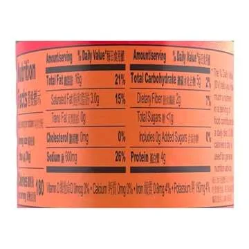 Lao Gan Ma Chili Oil with Fermented Black Beans, 9.88 Oz